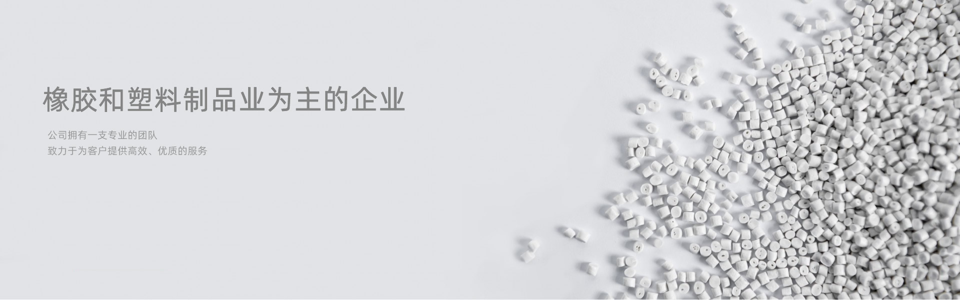 联系电话： 18820538520（陈先生）  东莞市樟木头镇樟罗社区西城路长虹百荟花园